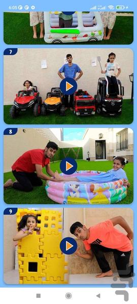 انس و لمار بدون اینترنت 4 - Image screenshot of android app