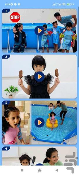 انس و لمار بدون اینترنت 5 - Image screenshot of android app