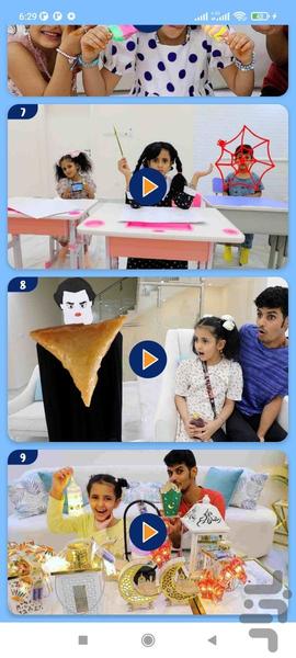 انس و لمار بدون اینترنت 6 - Image screenshot of android app