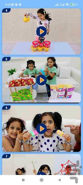 انس و لمار بدون اینترنت 6 - Image screenshot of android app