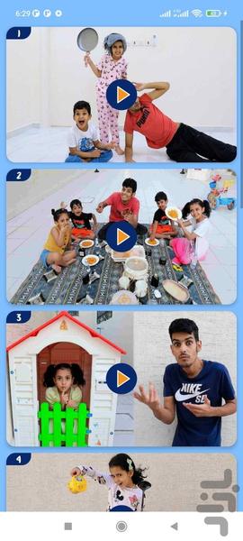 انس و لمار بدون اینترنت 6 - Image screenshot of android app