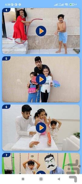 انس و لمار بدون اینترنت 7 - Image screenshot of android app