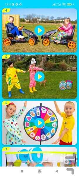 گابی و الکس بدون اینترنت 1 - Image screenshot of android app