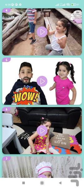 زین و تیم بدون اینترنت 1 - Image screenshot of android app