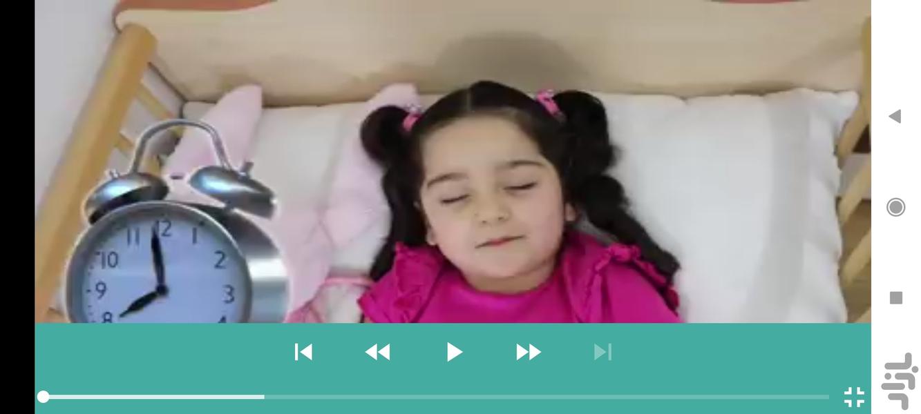 زین و تیم بدون اینترنت 1 - Image screenshot of android app