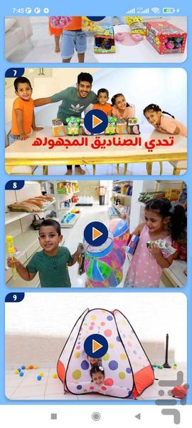 انس و لمار بدون اینترنت 10 - Image screenshot of android app