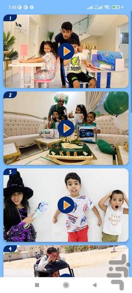 انس و لمار بدون اینترنت 10 - Image screenshot of android app