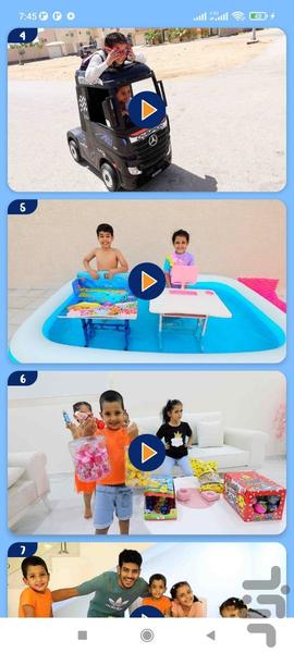 انس و لمار بدون اینترنت 10 - Image screenshot of android app