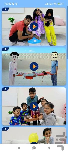 انس و لمار بدون اینترنت 8 - Image screenshot of android app