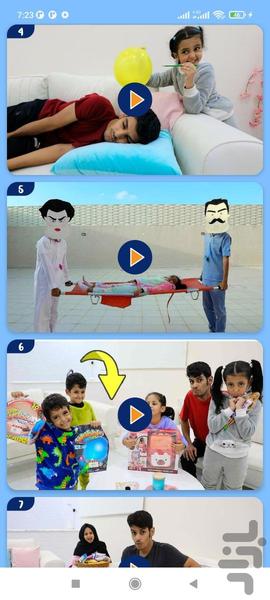 انس و لمار بدون اینترنت 8 - Image screenshot of android app