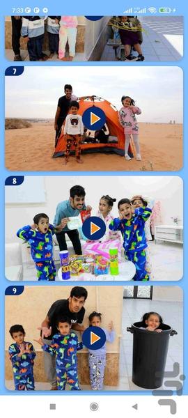انس و لمار بدون اینترنت 9 - Image screenshot of android app