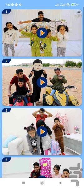 انس و لمار بدون اینترنت 9 - Image screenshot of android app