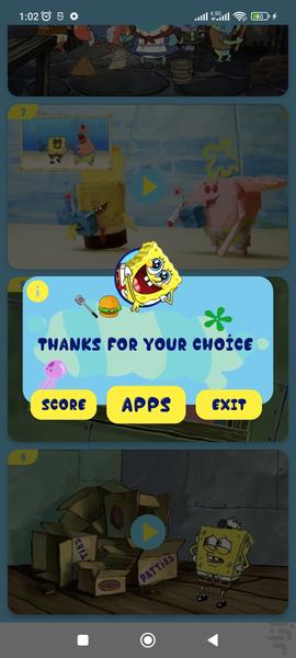 باب اسفنجی بدون اینترنت 1 (انگلیسی) - Image screenshot of android app