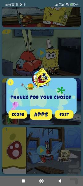 باب اسفنجی بدون اینترنت 5 (انگلیسی) - Image screenshot of android app