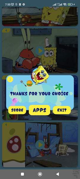 باب اسفنجی بدون اینترنت 6 (انگلیسی) - Image screenshot of android app