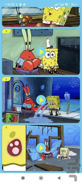 باب اسفنجی بدون اینترنت 6 (انگلیسی) - Image screenshot of android app