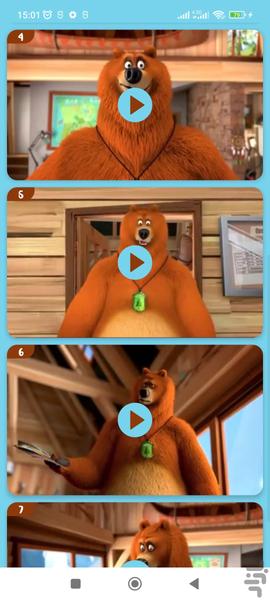 کارتون گریزی بدون اینترنت 3 - Image screenshot of android app