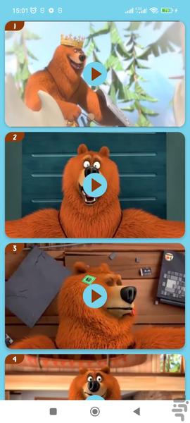 کارتون گریزی بدون اینترنت 3 - Image screenshot of android app