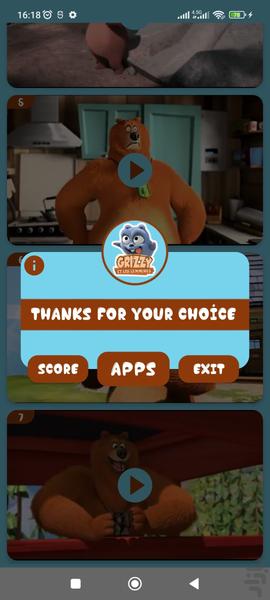 کارتون گریزی بدون اینترنت 5 - Image screenshot of android app