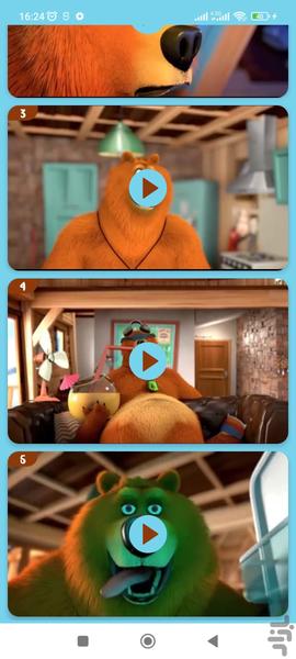 کارتون گریزی بدون اینترنت 6 - Image screenshot of android app