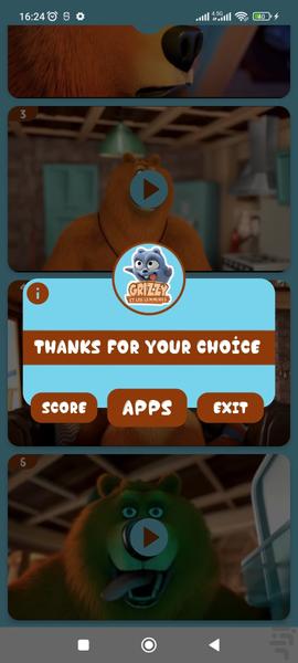 کارتون گریزی بدون اینترنت 6 - Image screenshot of android app