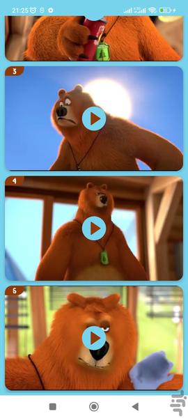 کارتون گریزی بدون اینترنت 8 - Image screenshot of android app