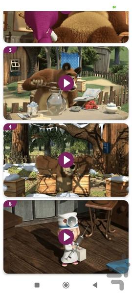 ماشا و میشا بدون اینترنت ۲ - عکس برنامه موبایلی اندروید