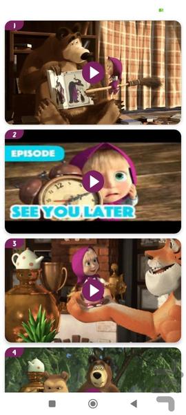 ماشا و میشا بدون اینترنت ۴ - عکس برنامه موبایلی اندروید