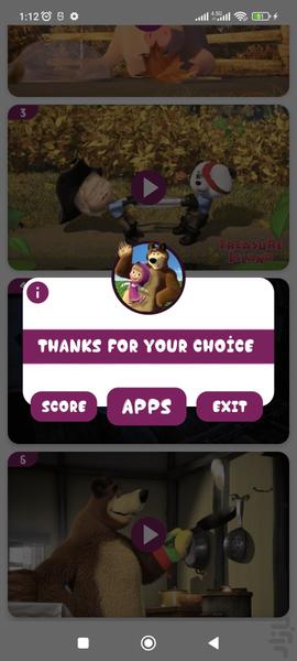 ماشا و میشا بدون اینترنت ۹ - عکس برنامه موبایلی اندروید