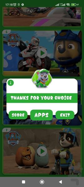 سگ های نگهبان بدون اینترنت 5 - Image screenshot of android app