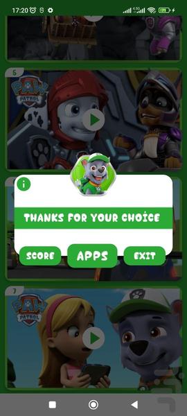 سگ های نگهبان بدون اینترنت 6 - Image screenshot of android app