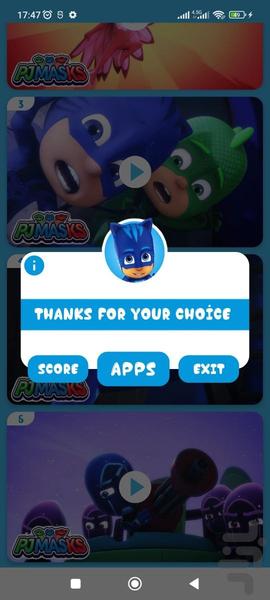 کارتون گروه شب نقاب بدون اینترنت 1 - Image screenshot of android app