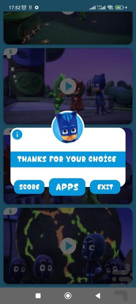 کارتون گروه شب نقاب بدون اینترنت ۲ - عکس برنامه موبایلی اندروید