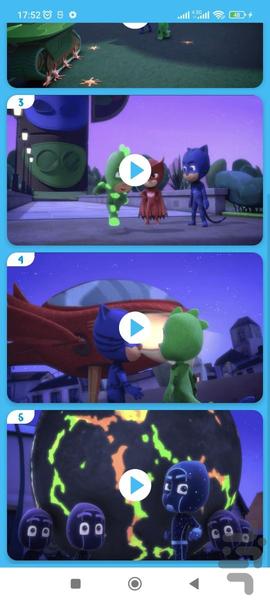 کارتون گروه شب نقاب بدون اینترنت ۲ - عکس برنامه موبایلی اندروید