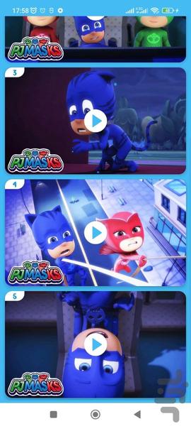 کارتون گروه شب نقاب بدون اینترنت 4 - Image screenshot of android app