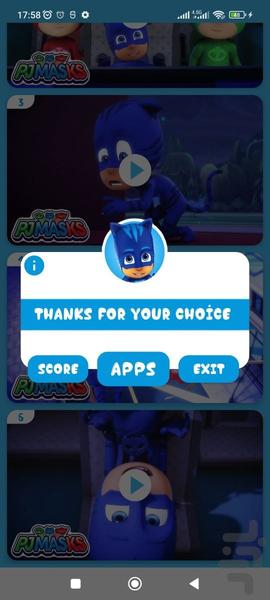 کارتون گروه شب نقاب بدون اینترنت 4 - Image screenshot of android app