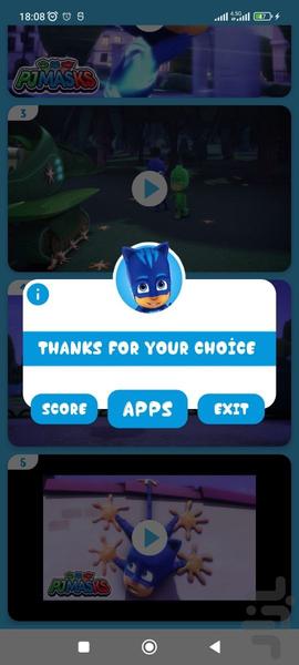 کارتون گروه شب نقاب بدون اینترنت 7 - Image screenshot of android app