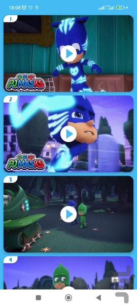 کارتون گروه شب نقاب بدون اینترنت 7 - Image screenshot of android app