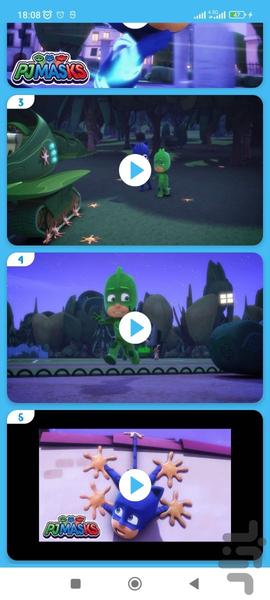 کارتون گروه شب نقاب بدون اینترنت 7 - Image screenshot of android app