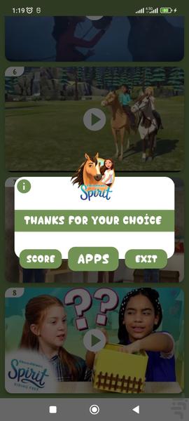 دختر رویا سوار بدون اینترنت 10 - Image screenshot of android app