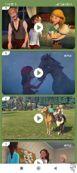 دختر رویا سوار بدون اینترنت 10 - Image screenshot of android app