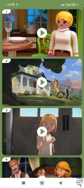 دختر رویا سوار بدون اینترنت 10 - Image screenshot of android app