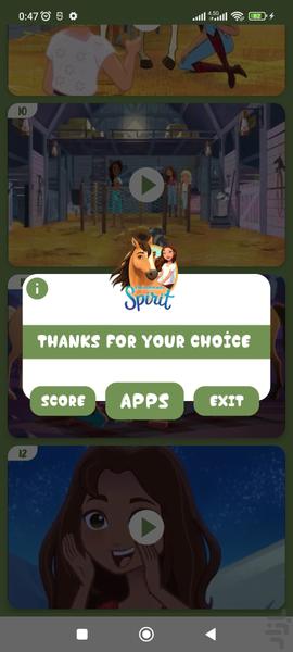 دختر رویا سوار بدون اینترنت 2 - Image screenshot of android app