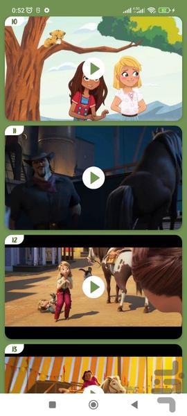 دختر رویا سوار بدون اینترنت 3 - Image screenshot of android app