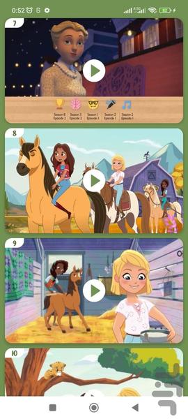 دختر رویا سوار بدون اینترنت 3 - Image screenshot of android app