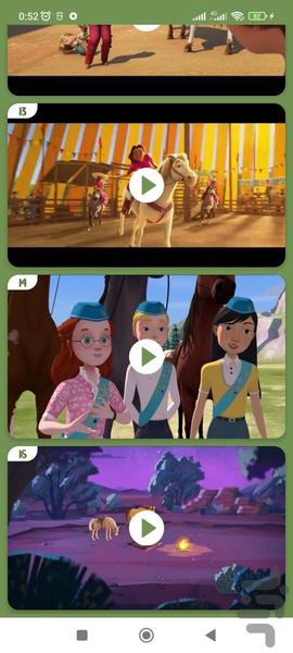 دختر رویا سوار بدون اینترنت 3 - Image screenshot of android app