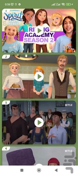 دختر رویا سوار بدون اینترنت 4 - Image screenshot of android app