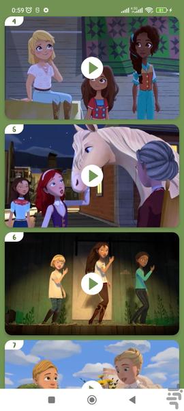 دختر رویا سوار بدون اینترنت 5 - Image screenshot of android app