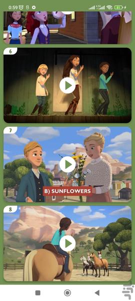 دختر رویا سوار بدون اینترنت 5 - Image screenshot of android app