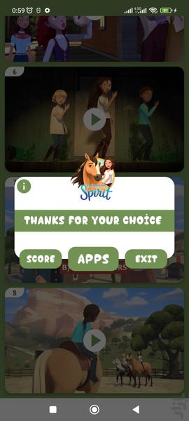 دختر رویا سوار بدون اینترنت 5 - Image screenshot of android app